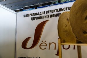 отчет с выставки по деревянному и каркасному домостроению